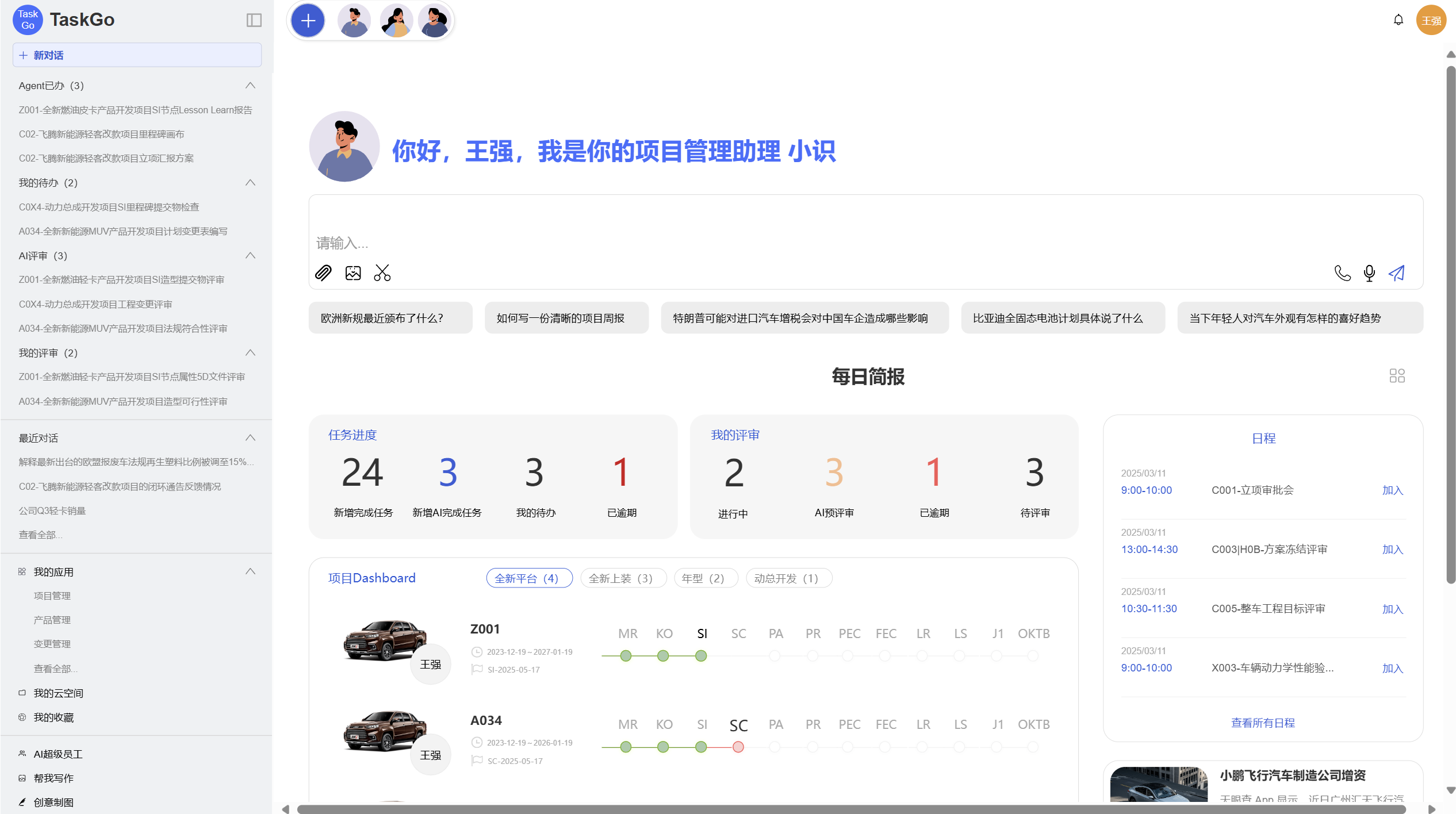 伟德体育 - 综合体育赛事平台|奥体中心相助同伴