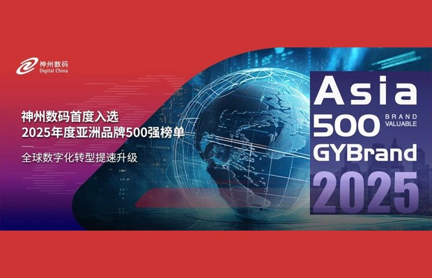 20250813060914798
