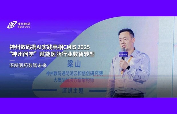 20250901100732565